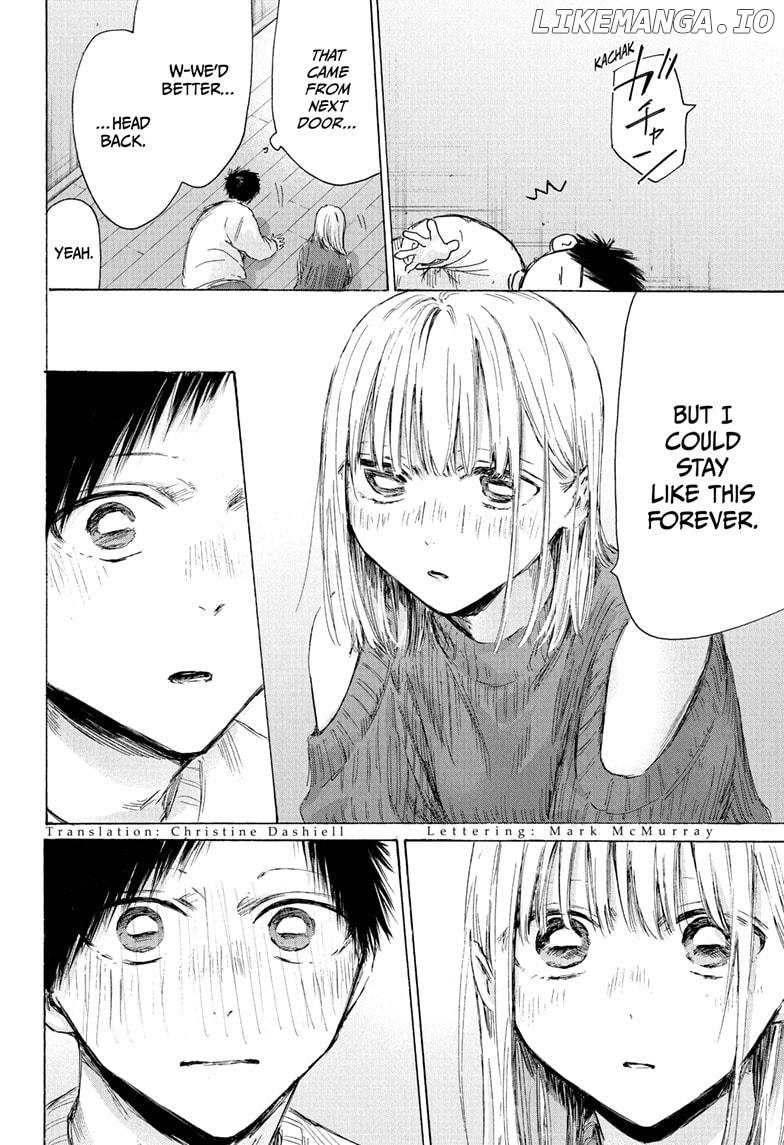 Blue Box, Chapter 197 image 02